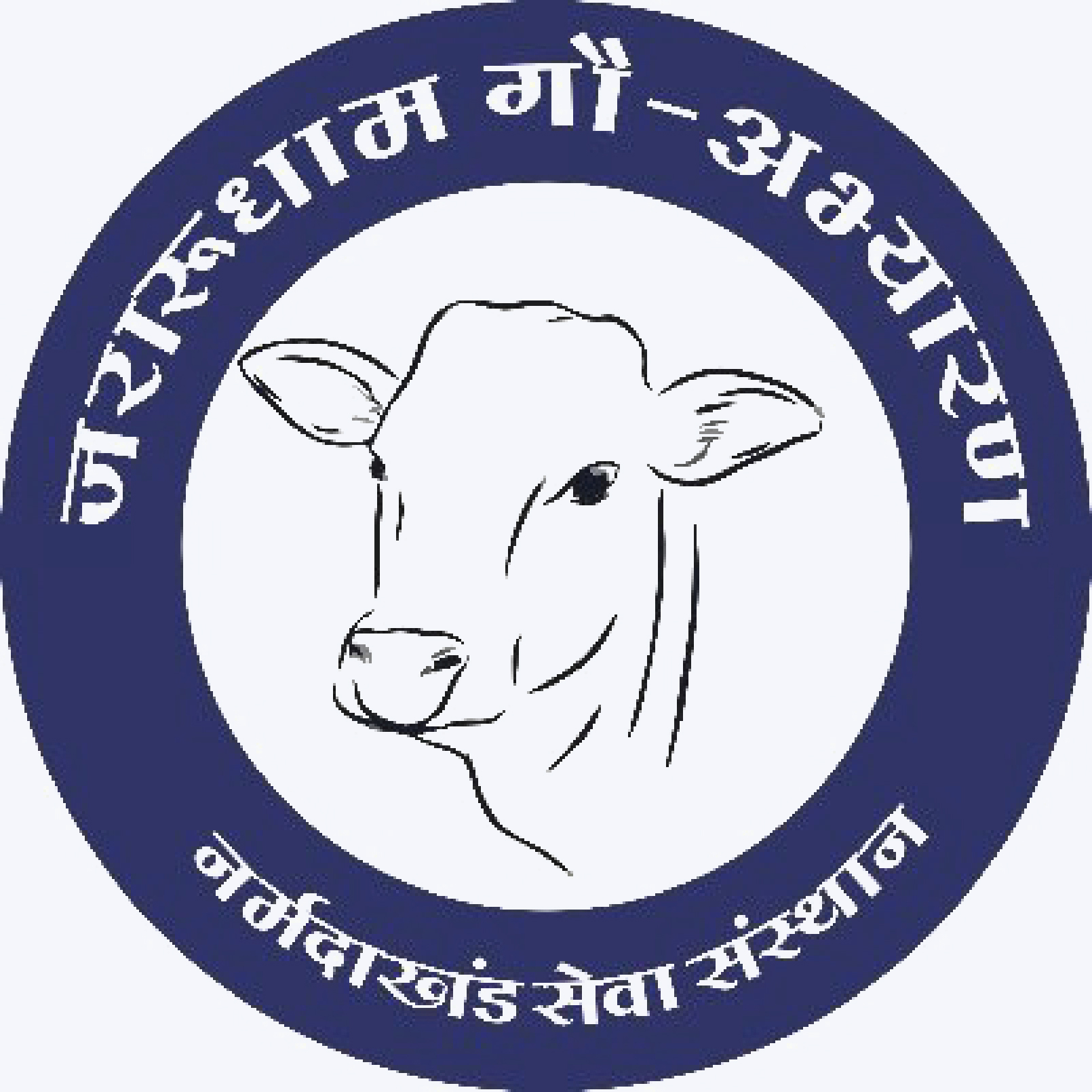 Jaraarudham Gau-Abhyaaran