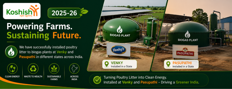 biogas plant in Venky and Pasupathi