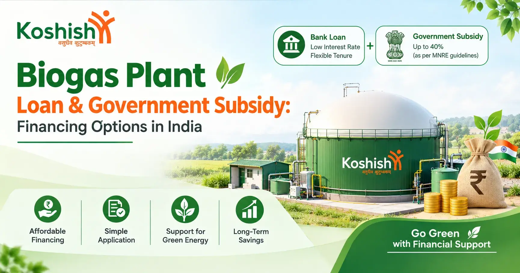 Biogas Plant Loan & Government Subsidy: Financing Options in India