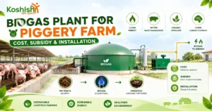 Biogas Plant